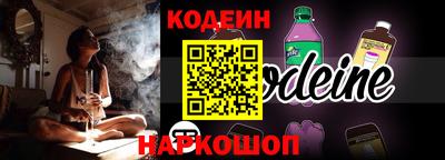кокс Жуковский