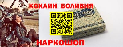 кокс Жуковский
