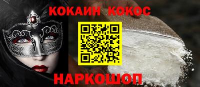 индика Заводоуковск