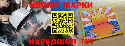 индика Заводоуковск