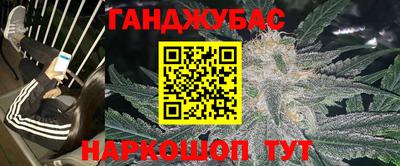 кокс Жуковский