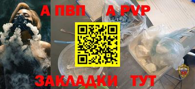мдпв Заволжье