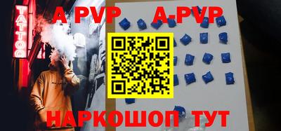 индика Заводоуковск