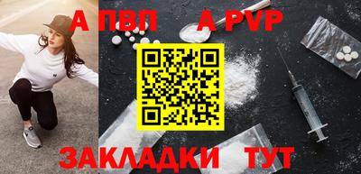 мдпв Заволжье