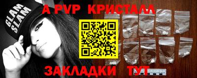 мдпв Заволжье