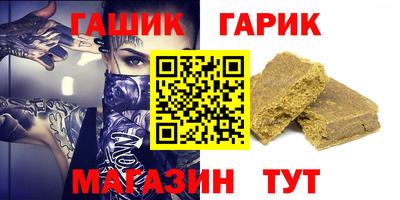 индика Заводоуковск