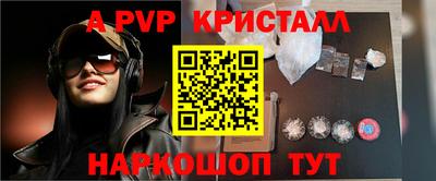 индика Заводоуковск