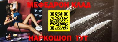кокс Жуковский