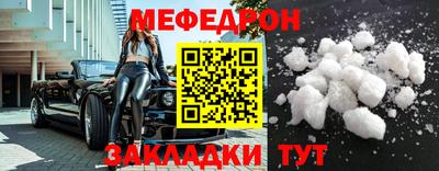 кокс Жуковский