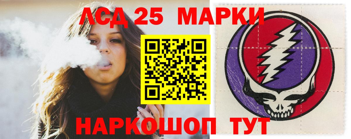 ЛСД экстази кислота Вольск