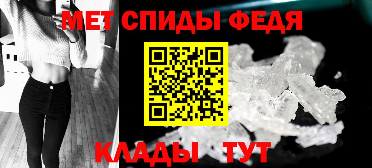 A-PVP СОЛЬ кристаллы  Cocaine  Мефедрон кристаллы  Вход с VPN  Вольск  ГАШИШ  Бошки Шишки 