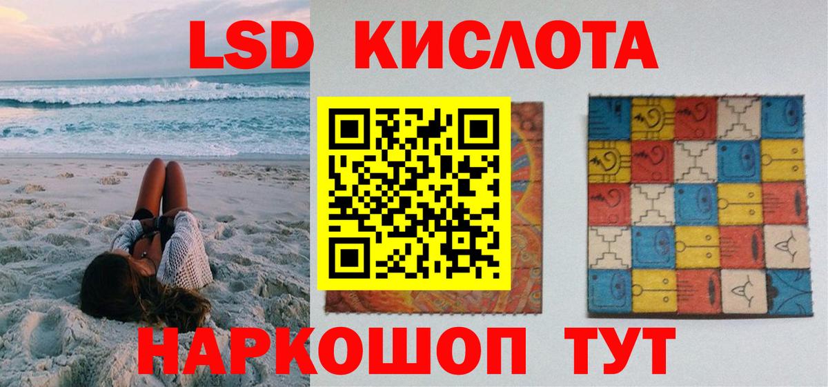 Марки N-bome 1,5мг  Вход с VPN  Марки NBOMe  Вольск 